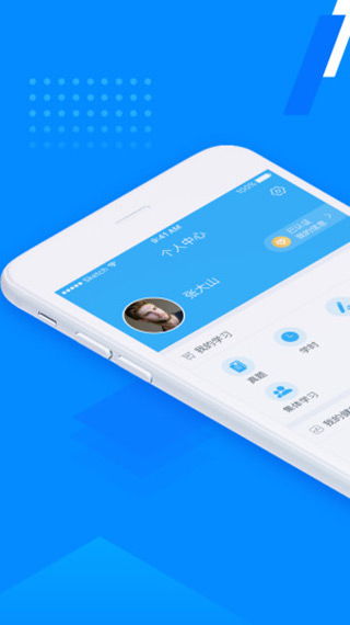 百保盾Pro v2.8.7安卓版下載與網(wǎng)絡(luò)信息安全開發(fā)優(yōu)勢