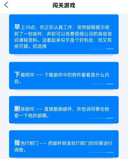 筑牢安全防線(xiàn) 守護(hù)數(shù)字未來(lái) 煙草行業(yè)各單位積極參與2024年國(guó)家網(wǎng)絡(luò)安全宣傳周