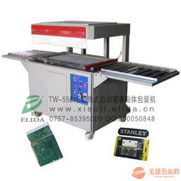 透明塑料膜自動(dòng)貼體包裝機(jī) 為汽車零部件與五金產(chǎn)品零售賦能